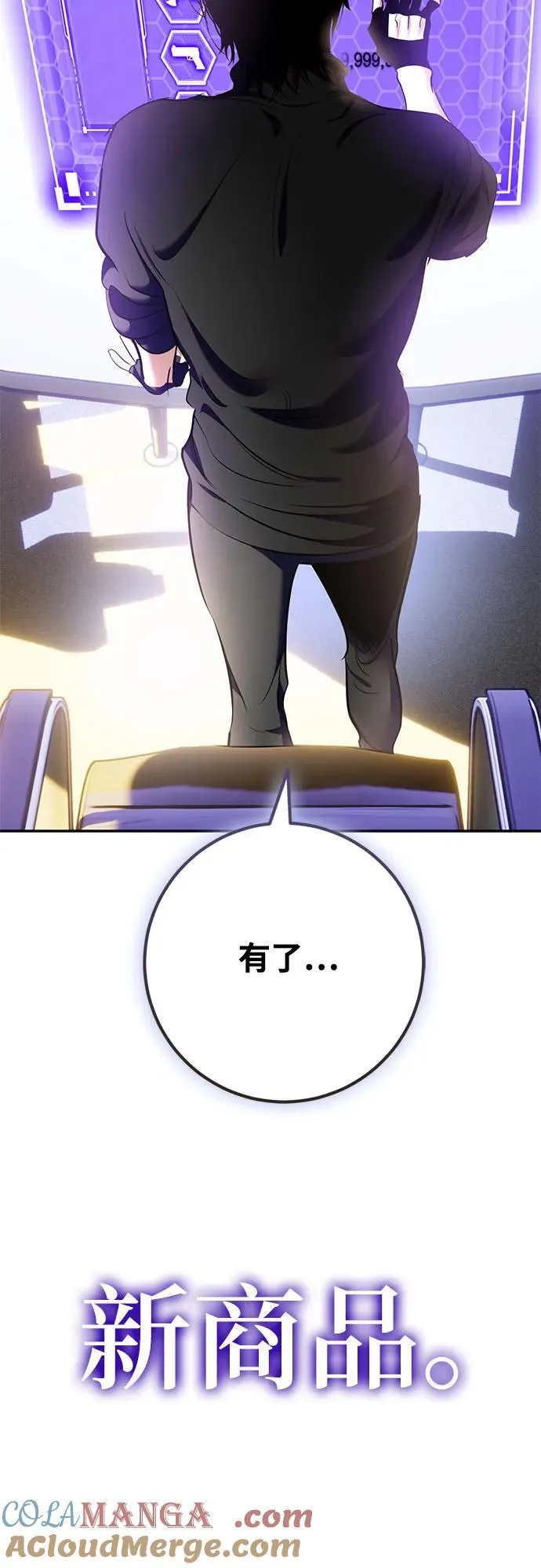 [第204话] 开发者的信息（1）42