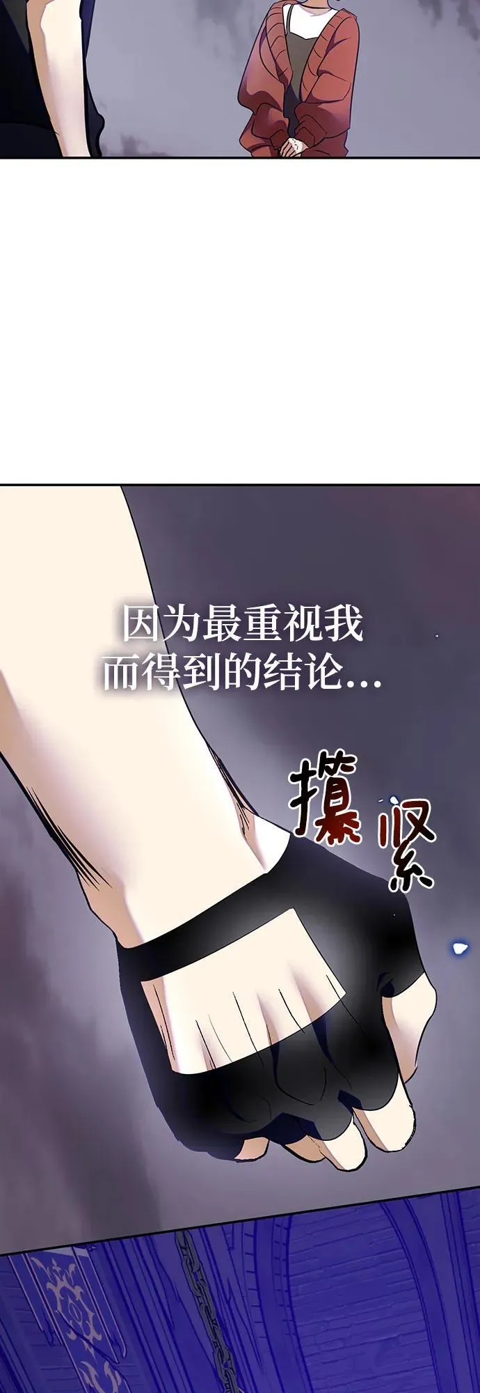 [第198话] 分界点（4）59