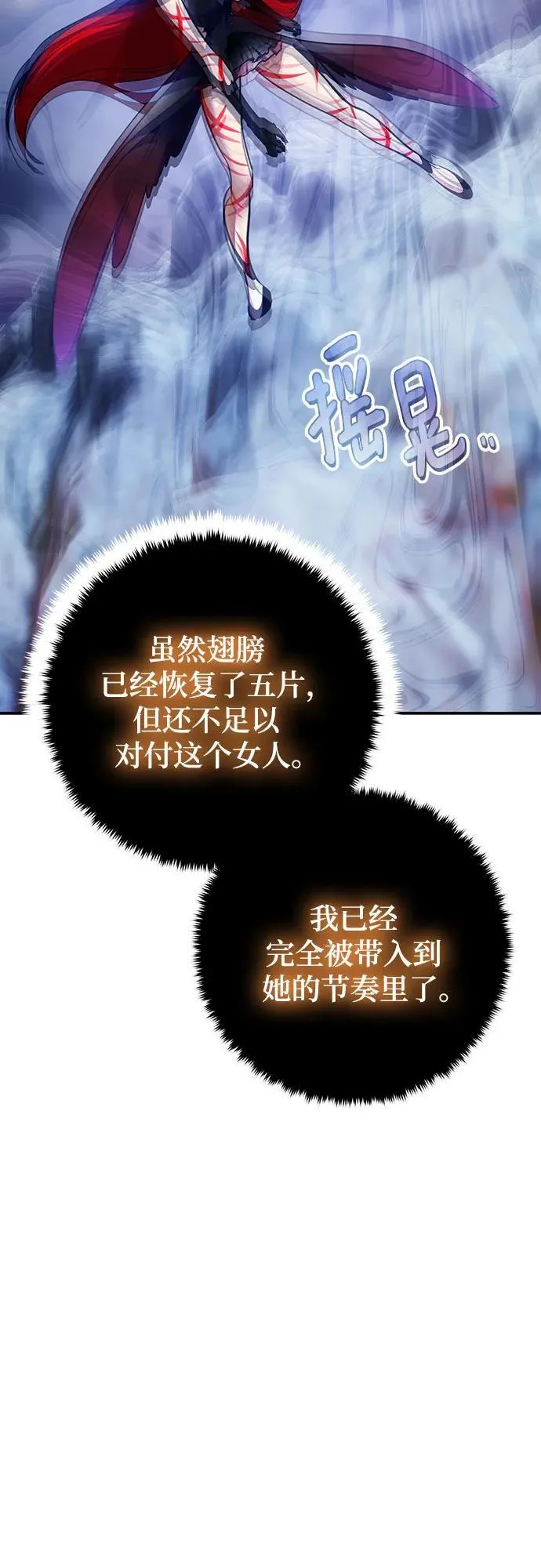 [第202话] 王冠的主人（4）61