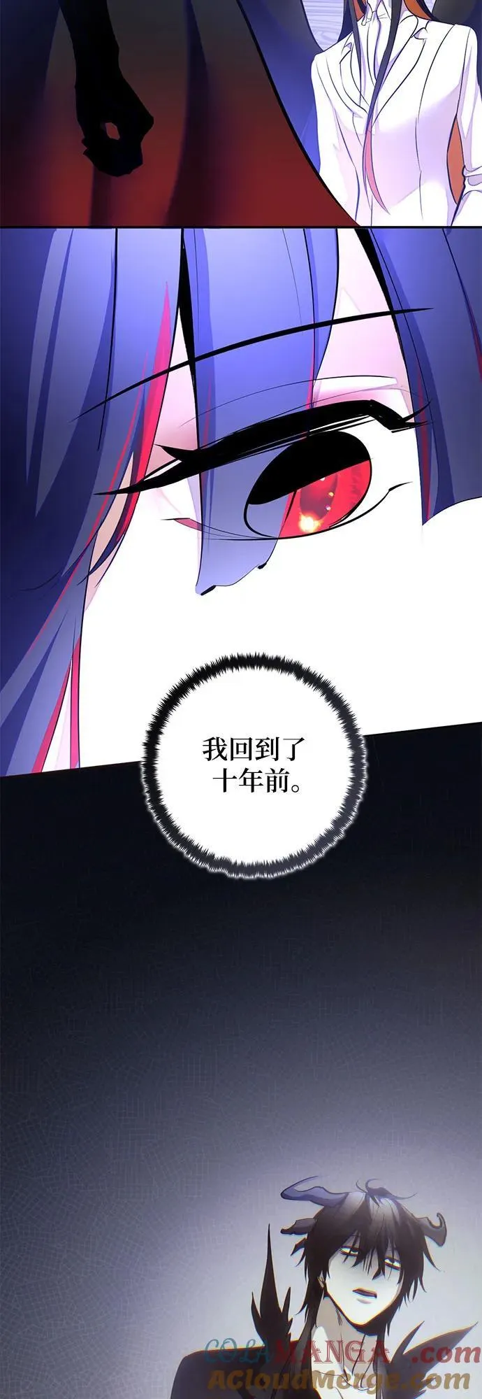 [第199话] 王冠的主人（1）21