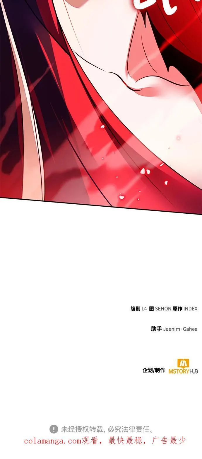 [第198话] 分界点（4）71