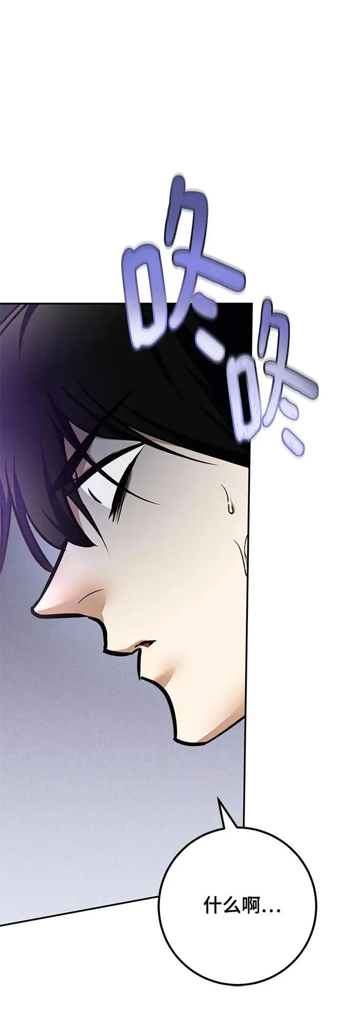 [第204话] 开发者的信息（1）56