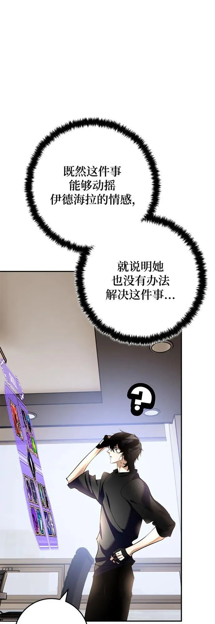 [第204话] 开发者的信息（1）29