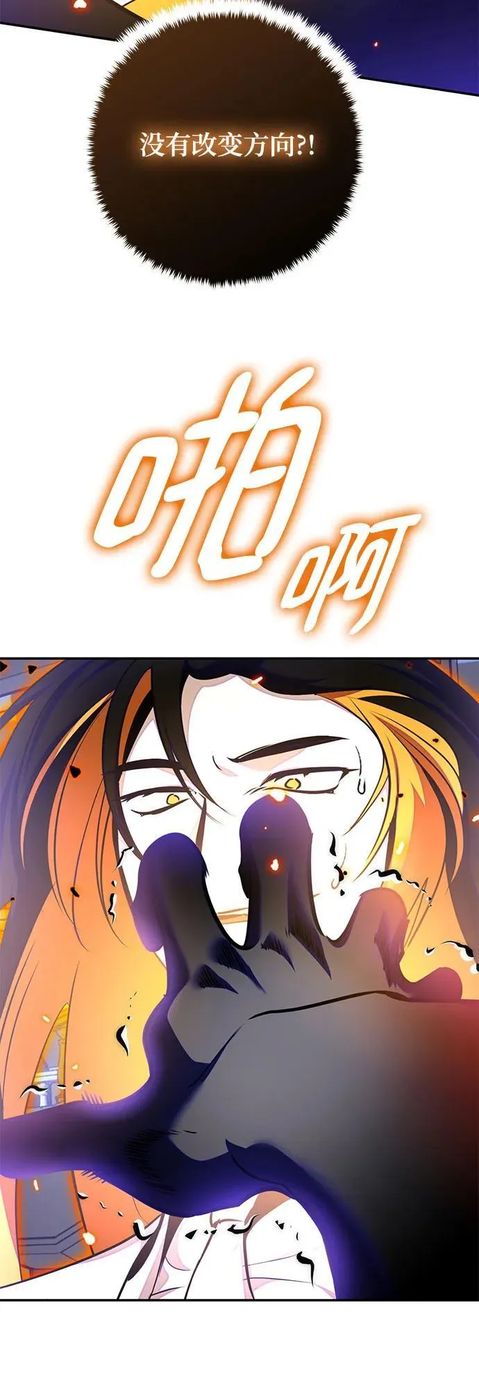 [第199话] 王冠的主人（1）62