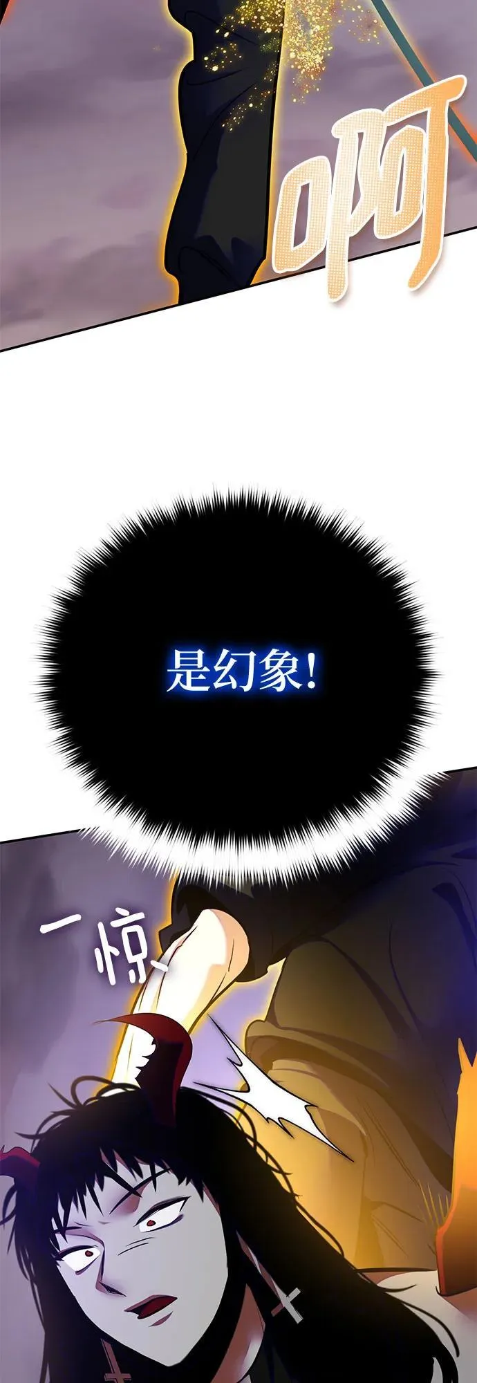 [第196话] 分界点（2）11