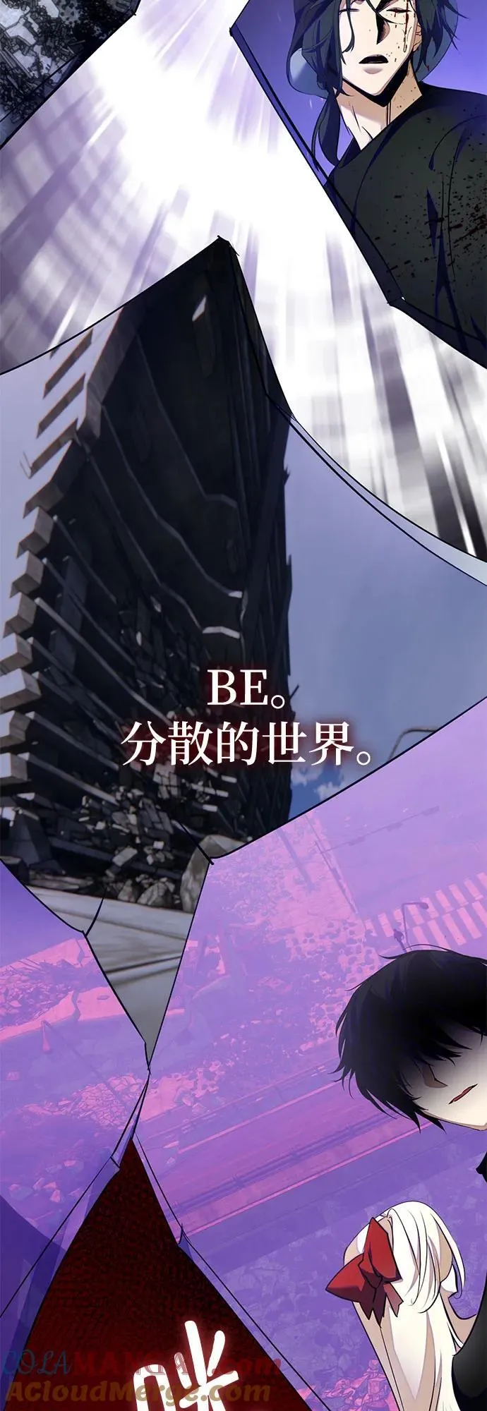 [第198话] 分界点（4）48