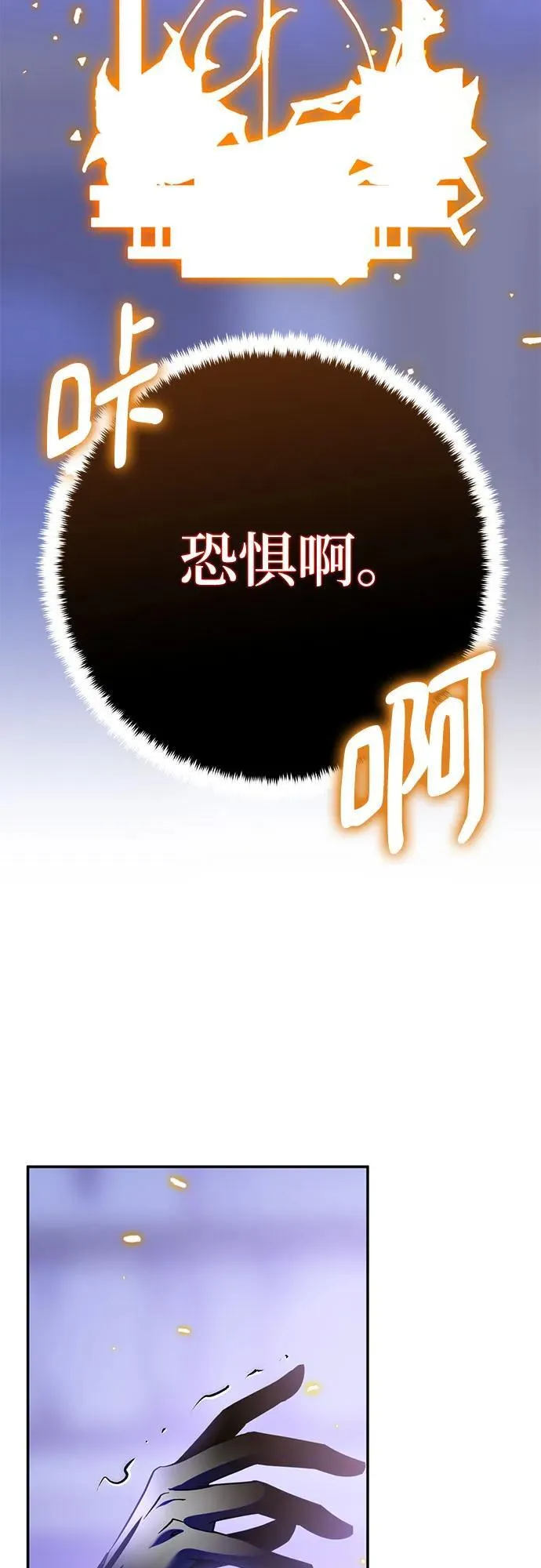 [第197话] 分界点（3）73