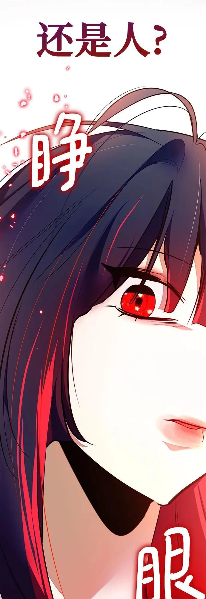 [第198话] 分界点（4）70