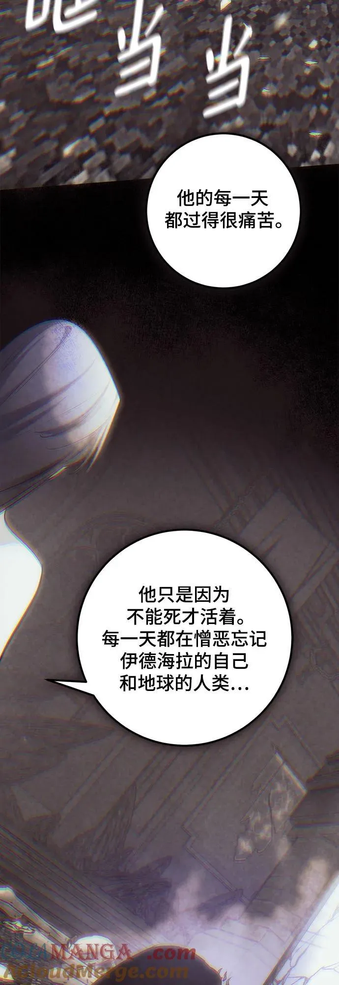 [第199话] 王冠的主人（1）33