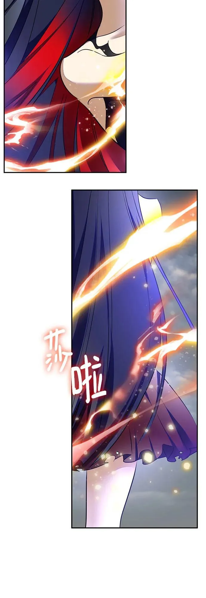 [第203话] 王冠的主人（5）43