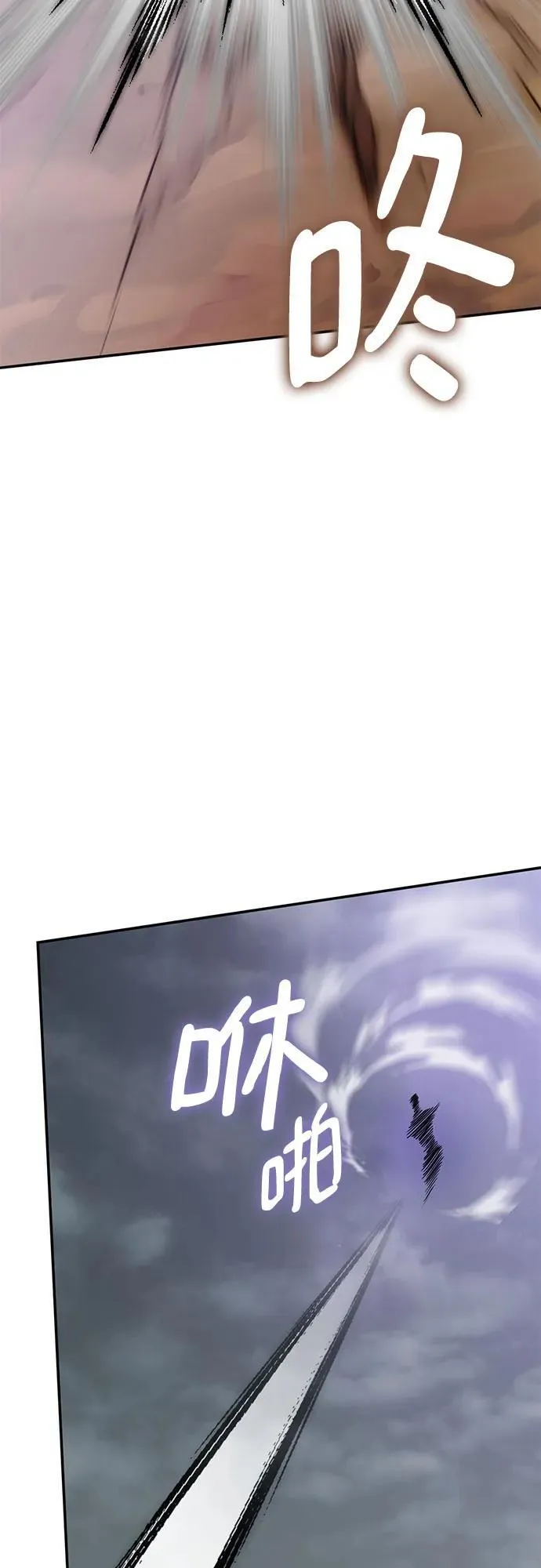 [第200话] 王冠的主人（2）31