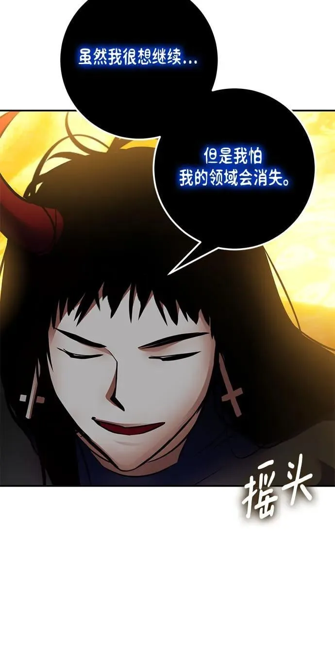 [第198话] 分界点（4）8