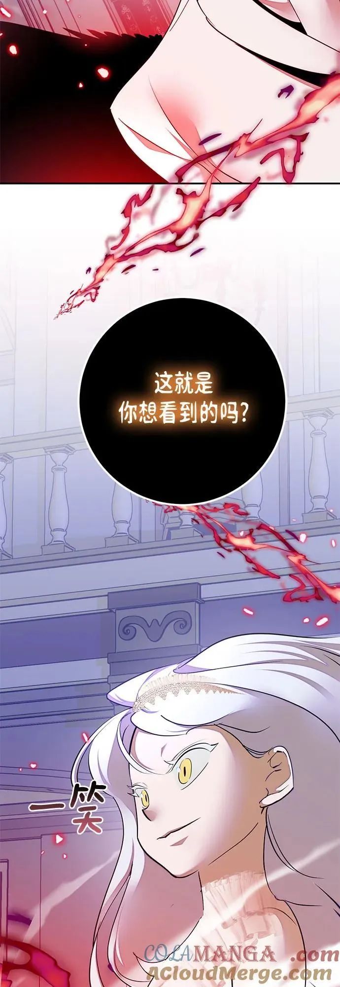 [第198话] 分界点（4）66