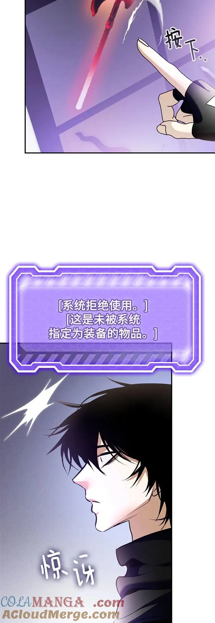 [第204话] 开发者的信息（1）51
