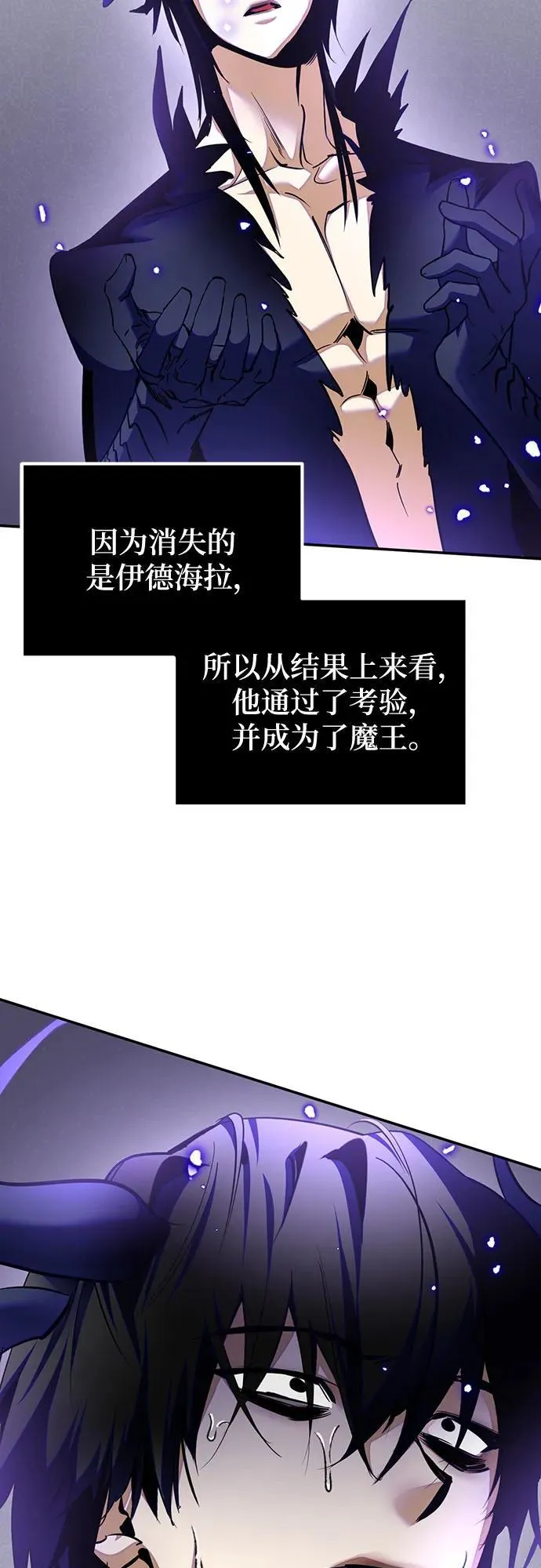 [第197话] 分界点（3）41