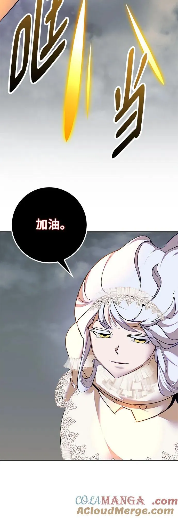 [第200话] 王冠的主人（2）15