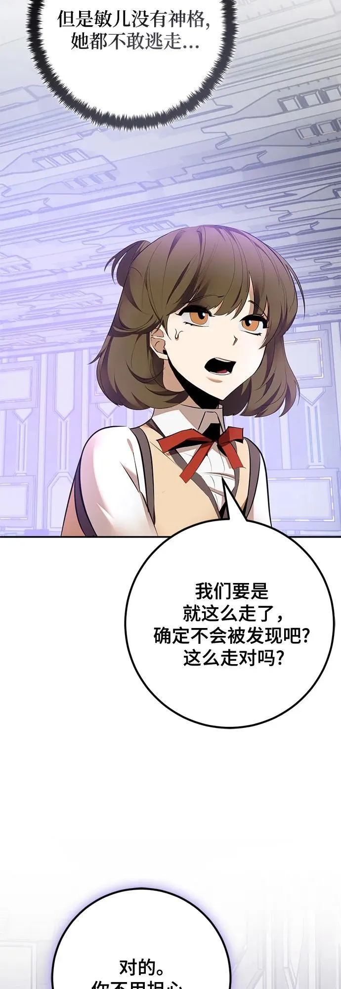 [第204话] 开发者的信息（1）61