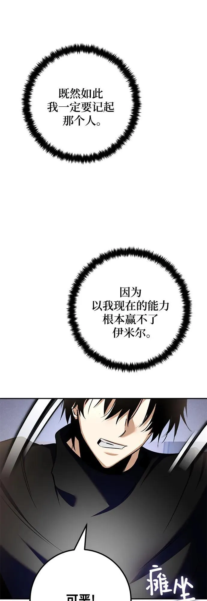 [第204话] 开发者的信息（1）37