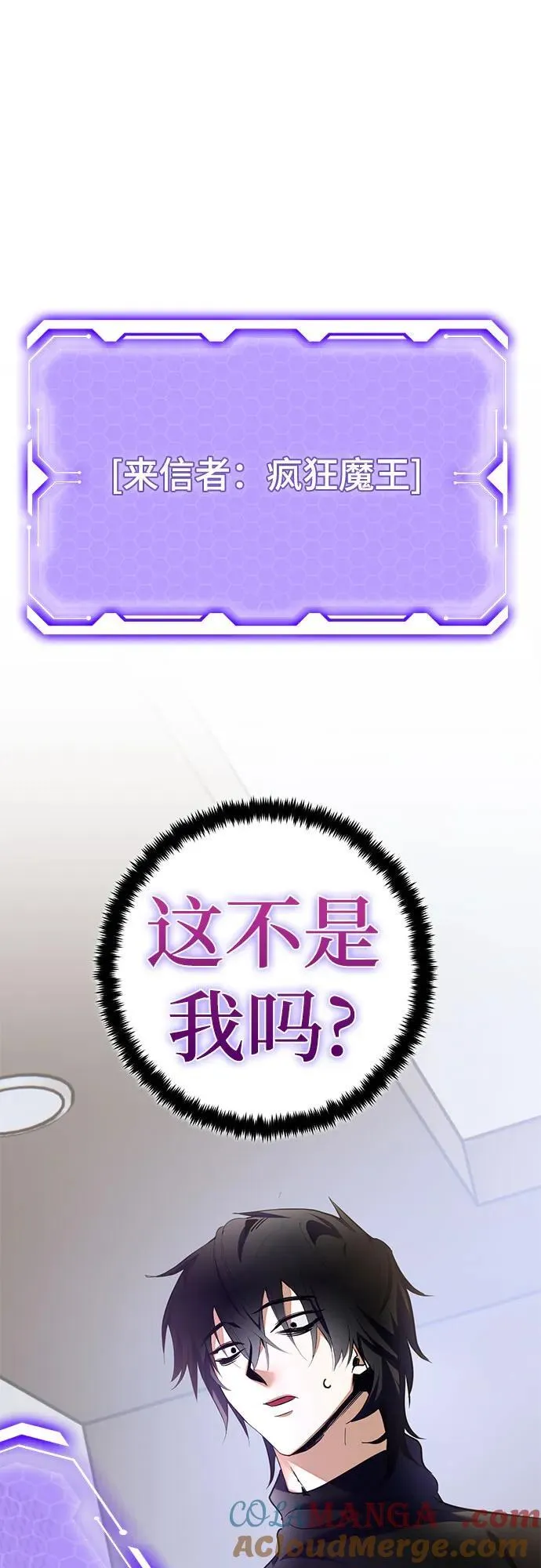 [第204话] 开发者的信息（1）57