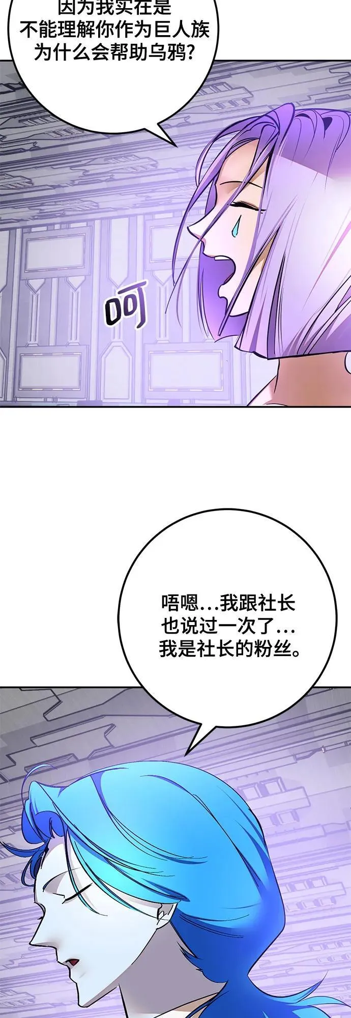 [第204话] 开发者的信息（1）65