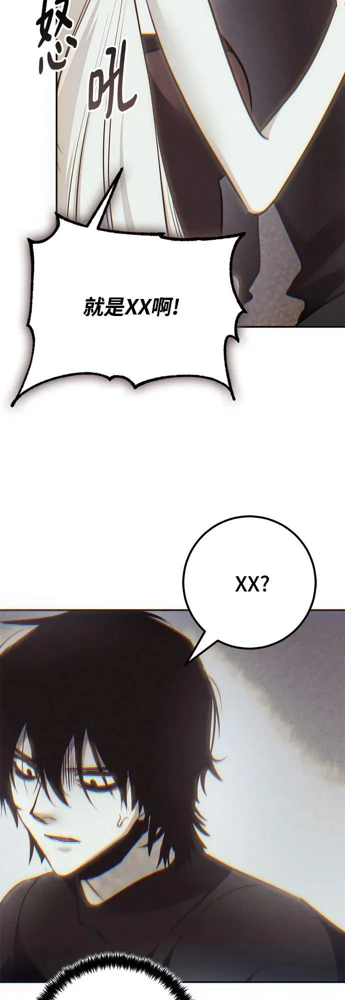 [第203话] 王冠的主人（5）67