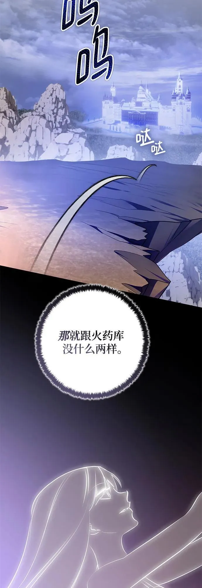 [第199话] 王冠的主人（1）10