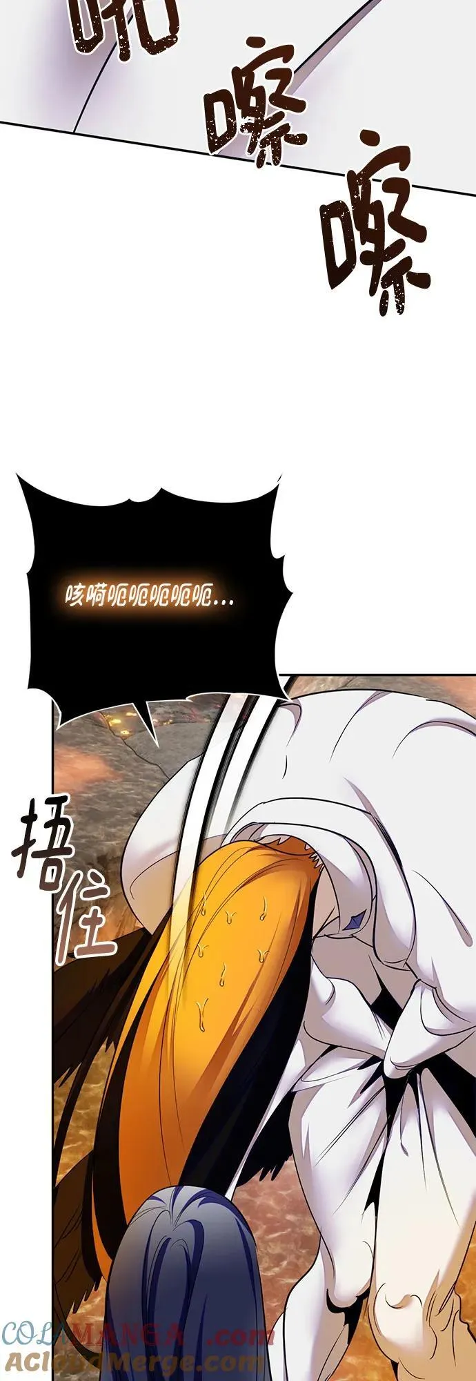 [第203话] 王冠的主人（5）6