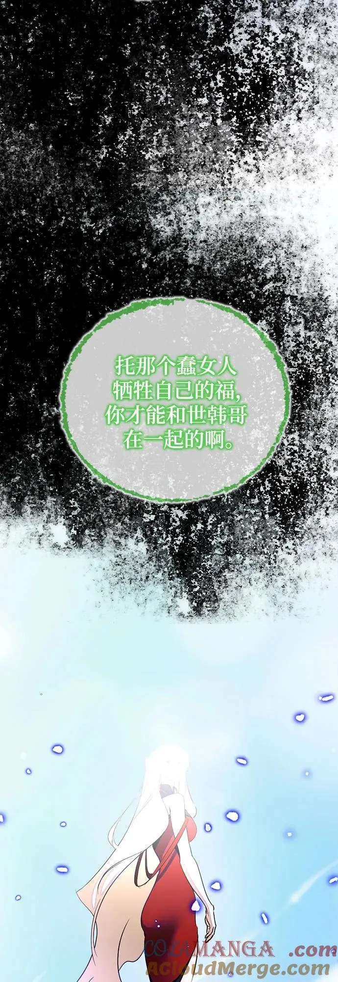 [第197话] 分界点（3）30