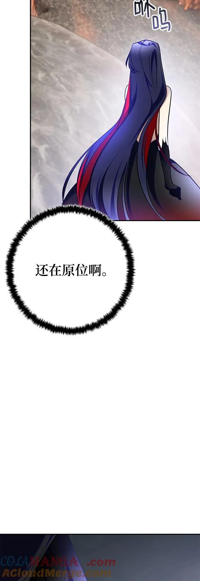 [第203话] 王冠的主人（5）21