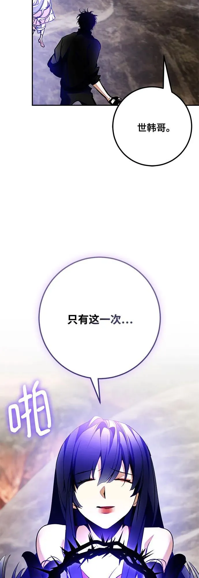 [第203话] 王冠的主人（5）47