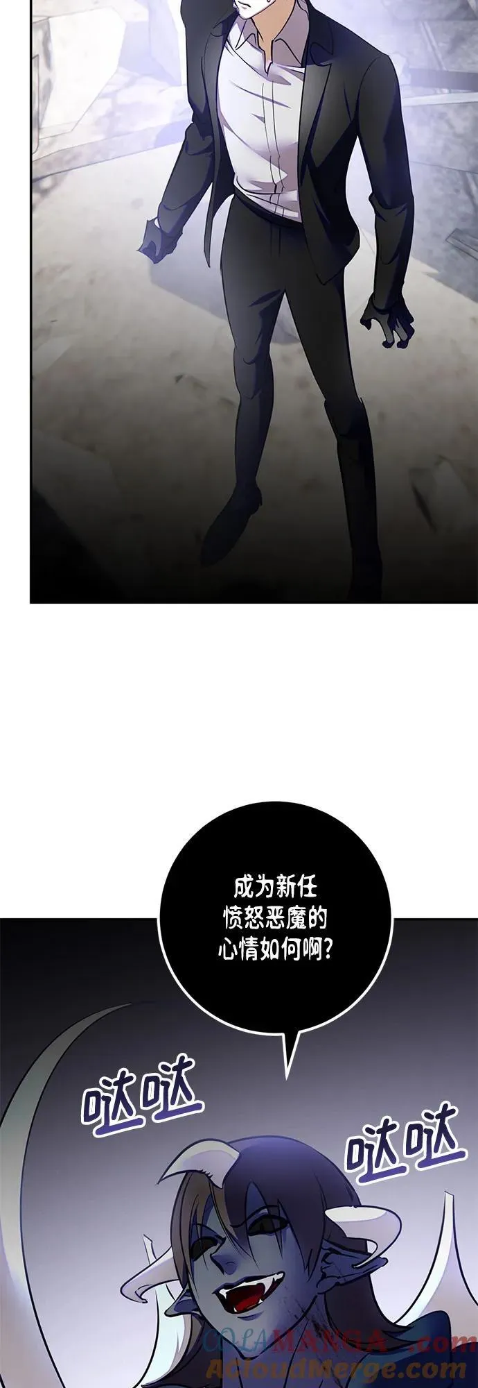 [第199话] 王冠的主人（1）3