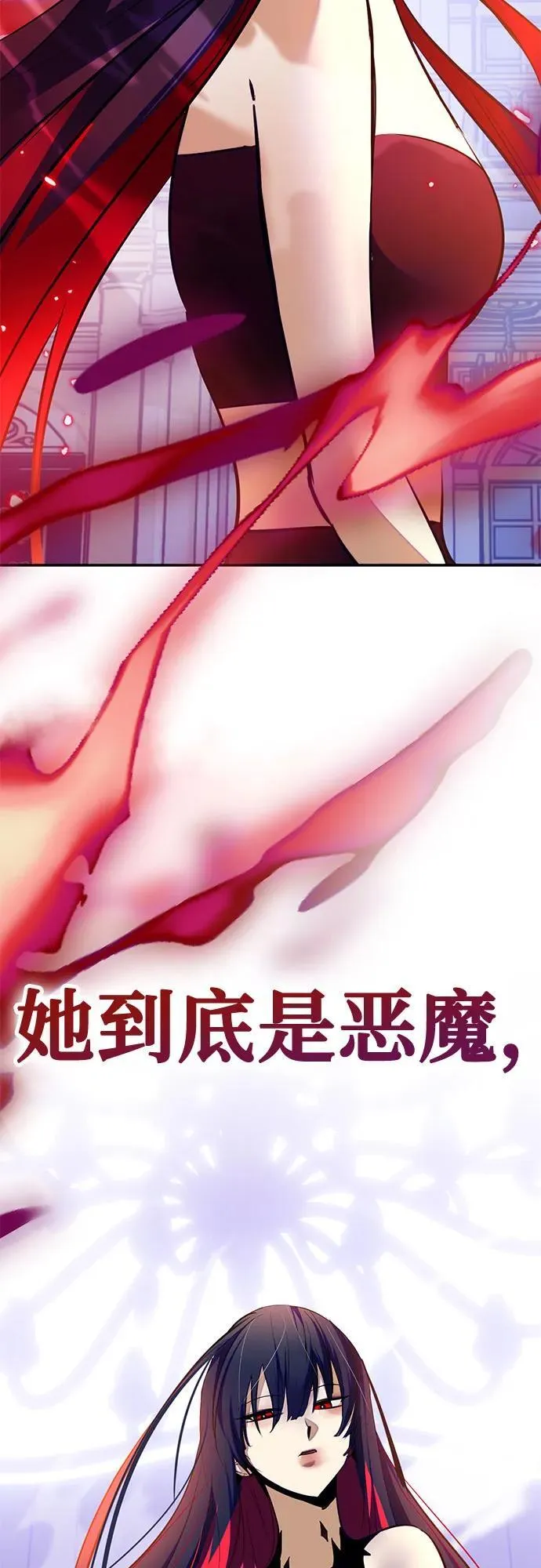 [第198话] 分界点（4）68