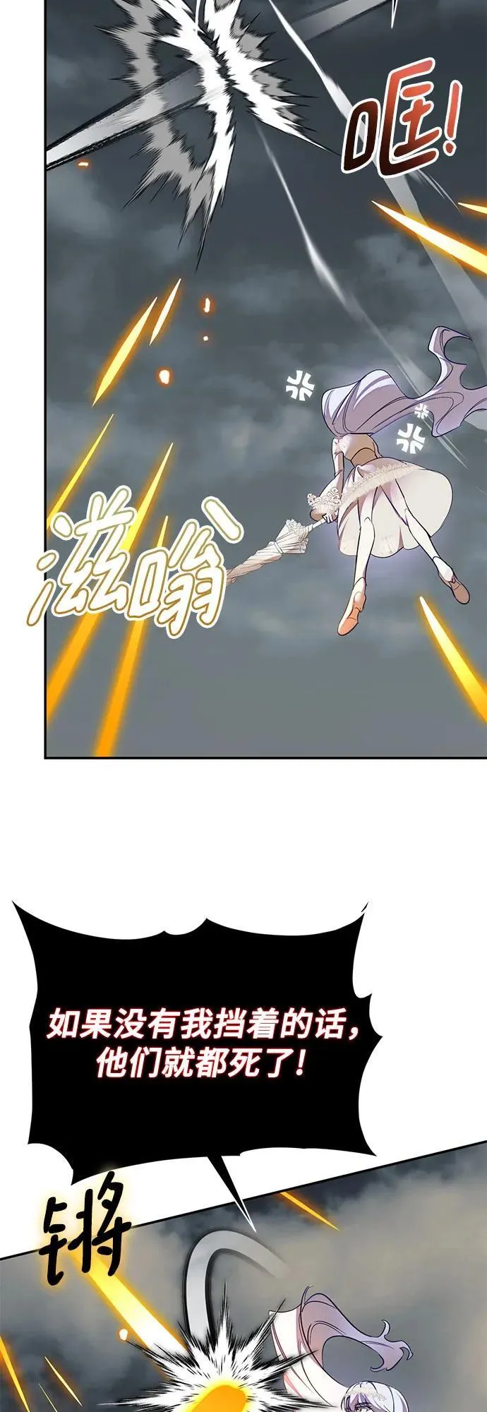 [第200话] 王冠的主人（2）11