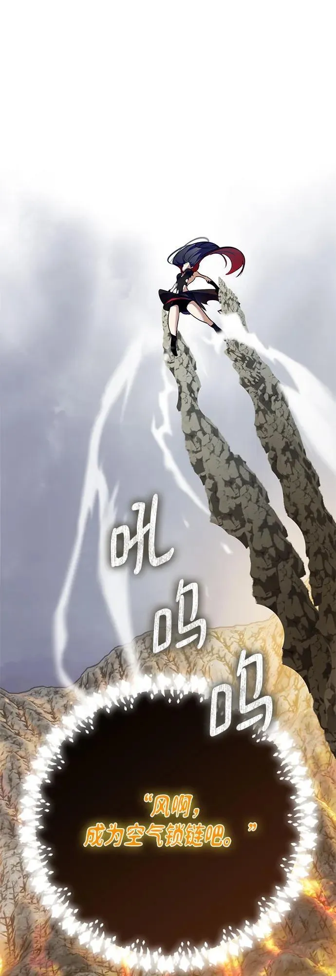 [第201话] 王冠的主人（3）28