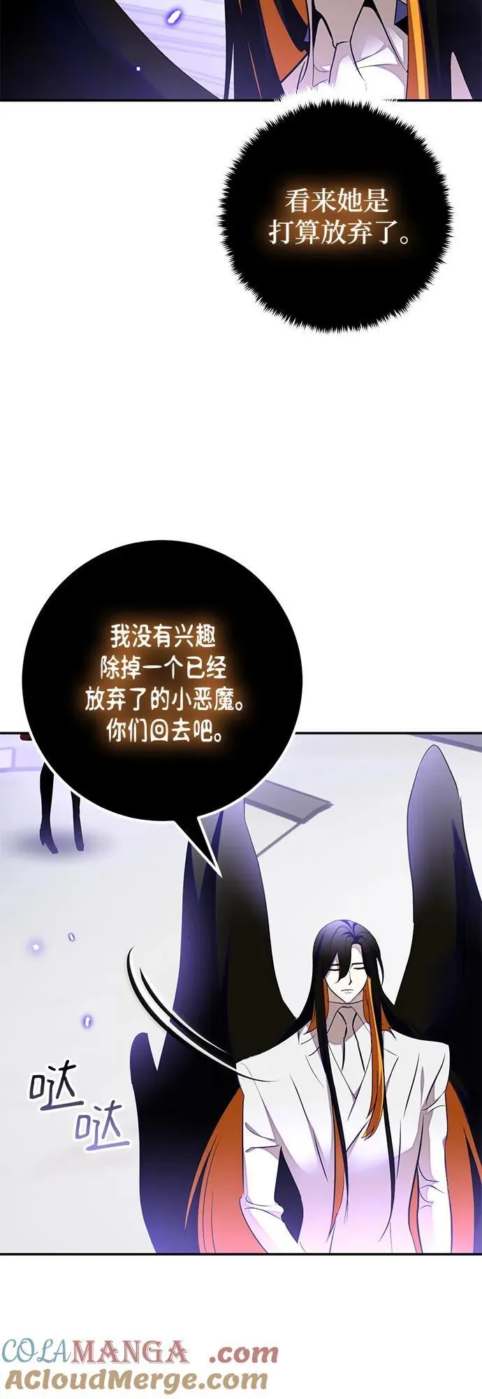 [第197话] 分界点（3）60