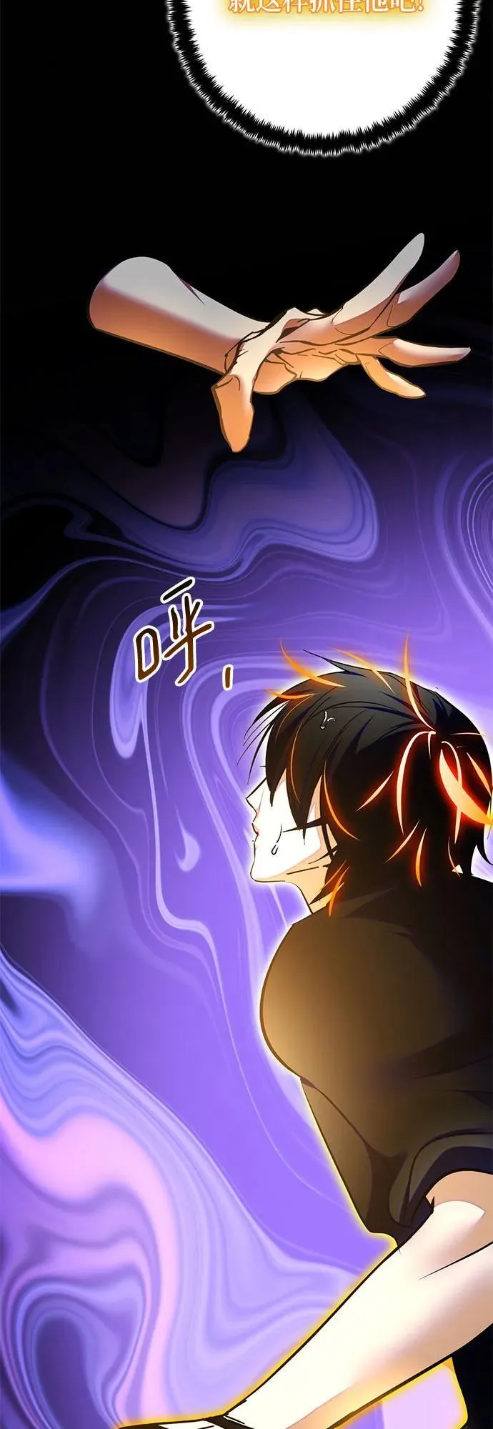 [第196话] 分界点（2）46