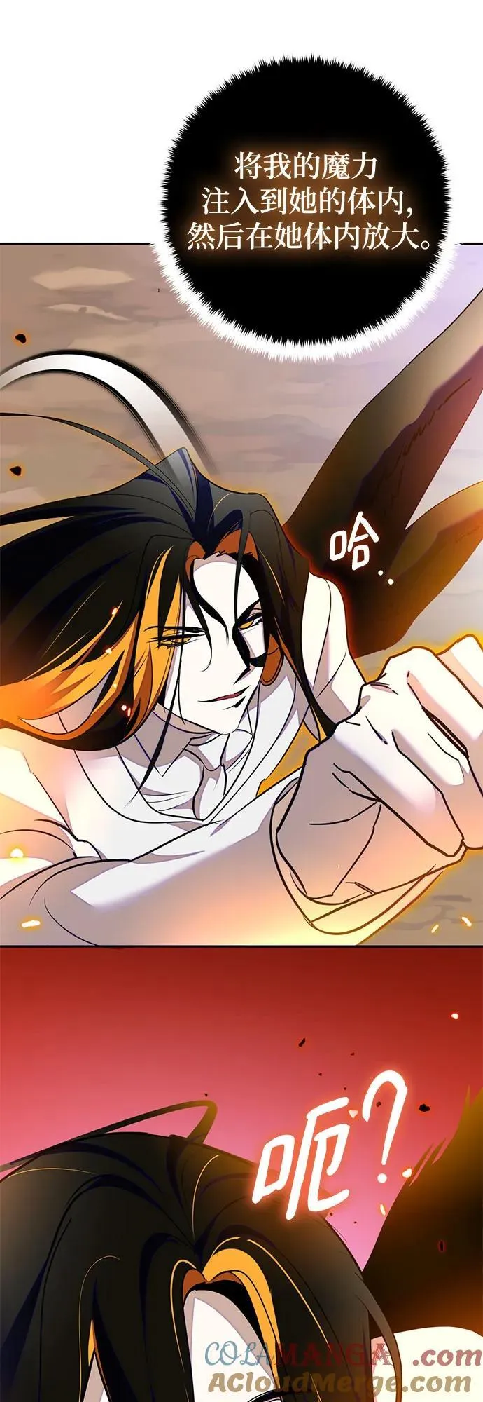 [第200话] 王冠的主人（2）69