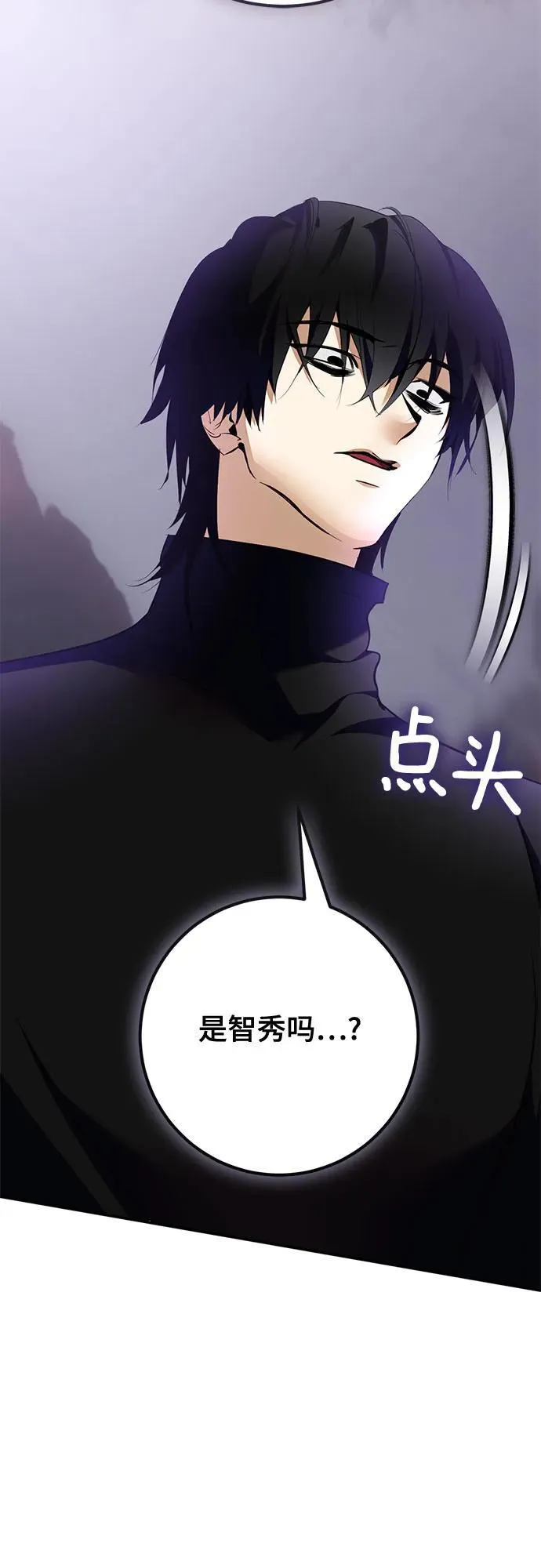 [第198话] 分界点（4）34