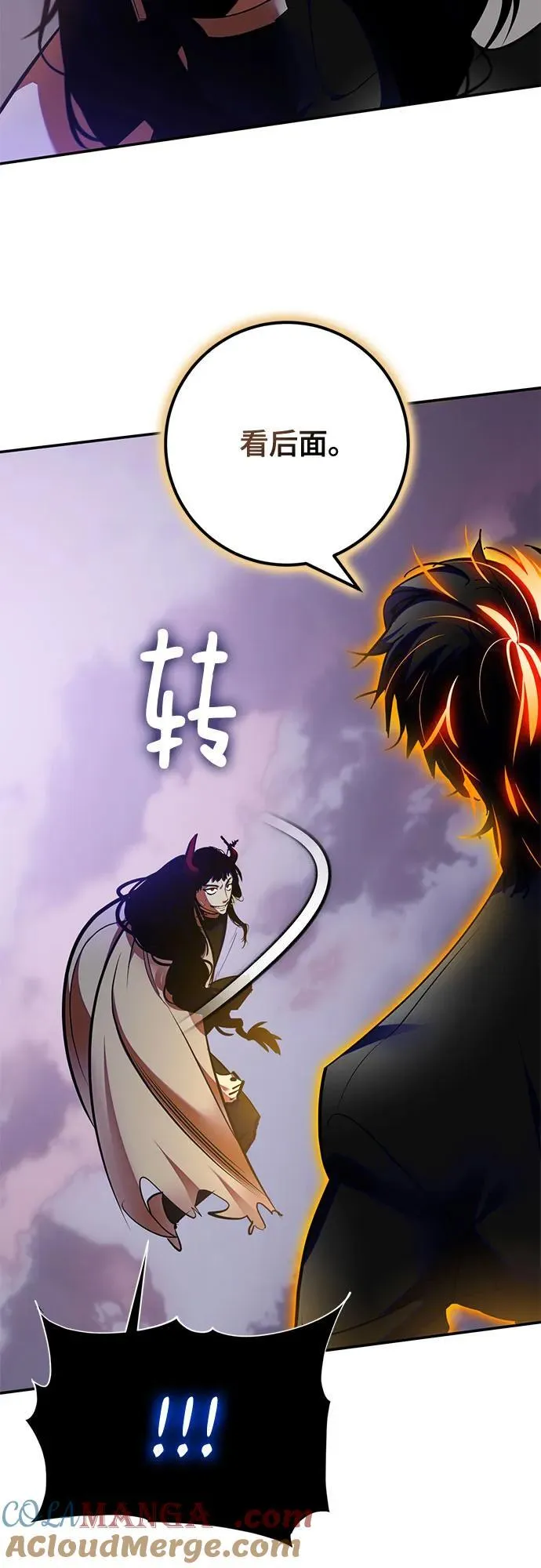 [第196话] 分界点（2）12