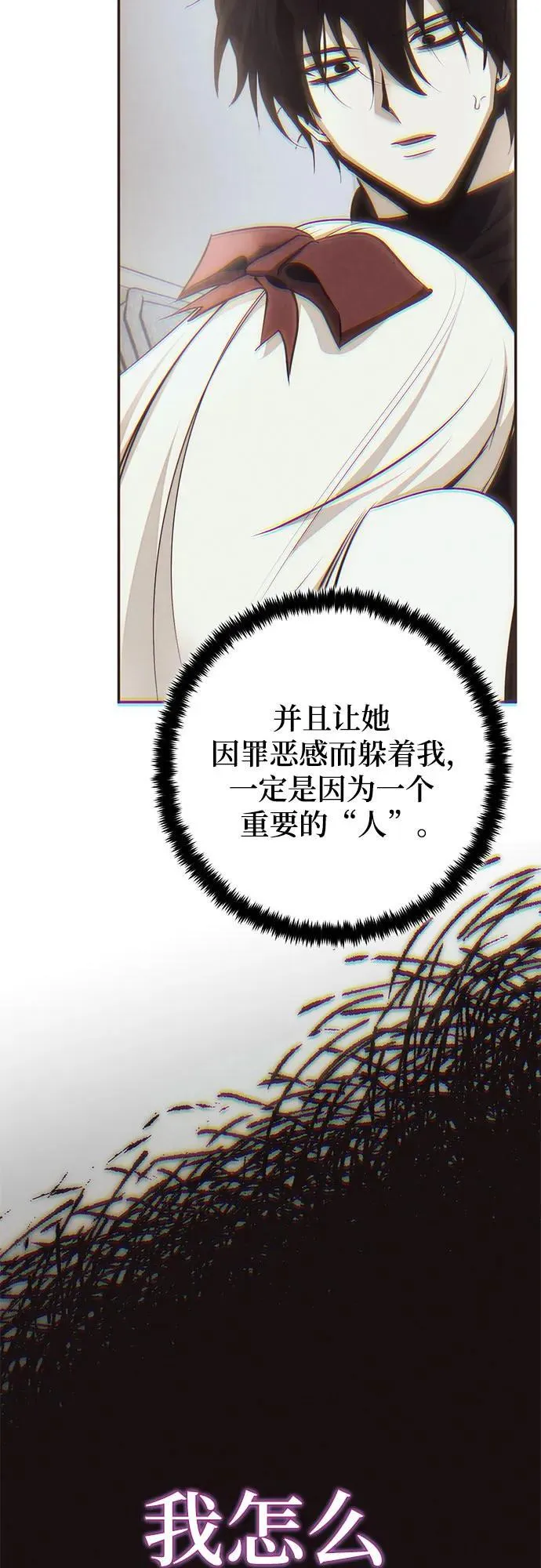 [第204话] 开发者的信息（1）16
