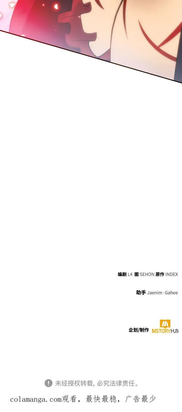 [第201话] 王冠的主人（3）73