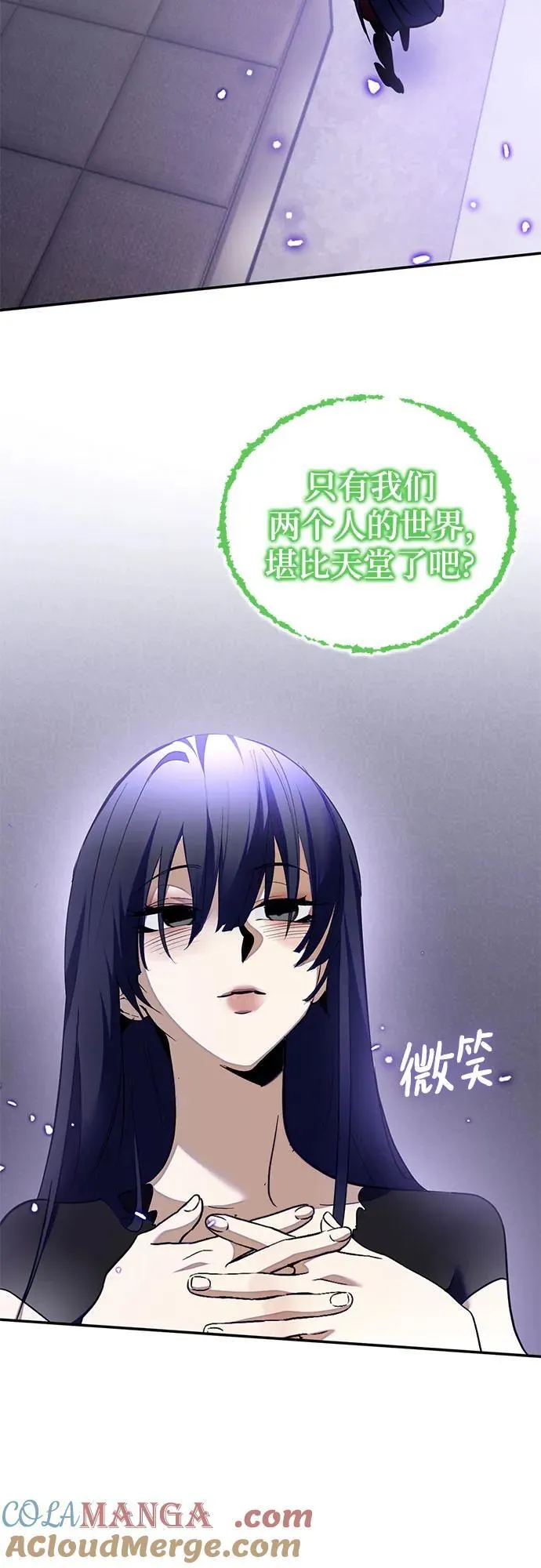 [第197话] 分界点（3）51