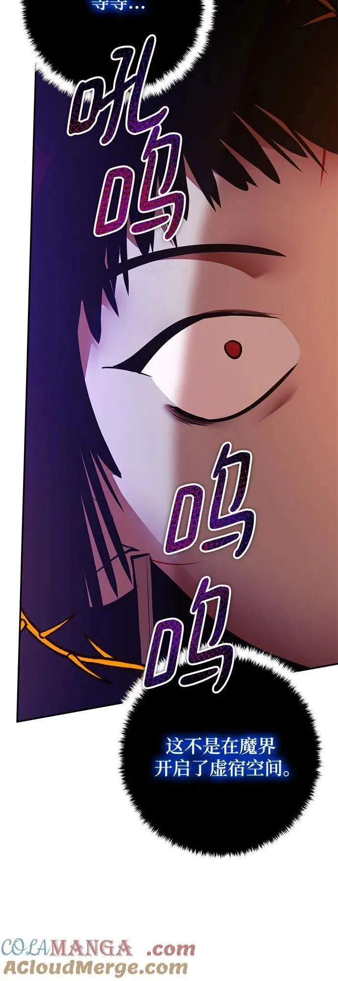 [第196话] 分界点（2）57