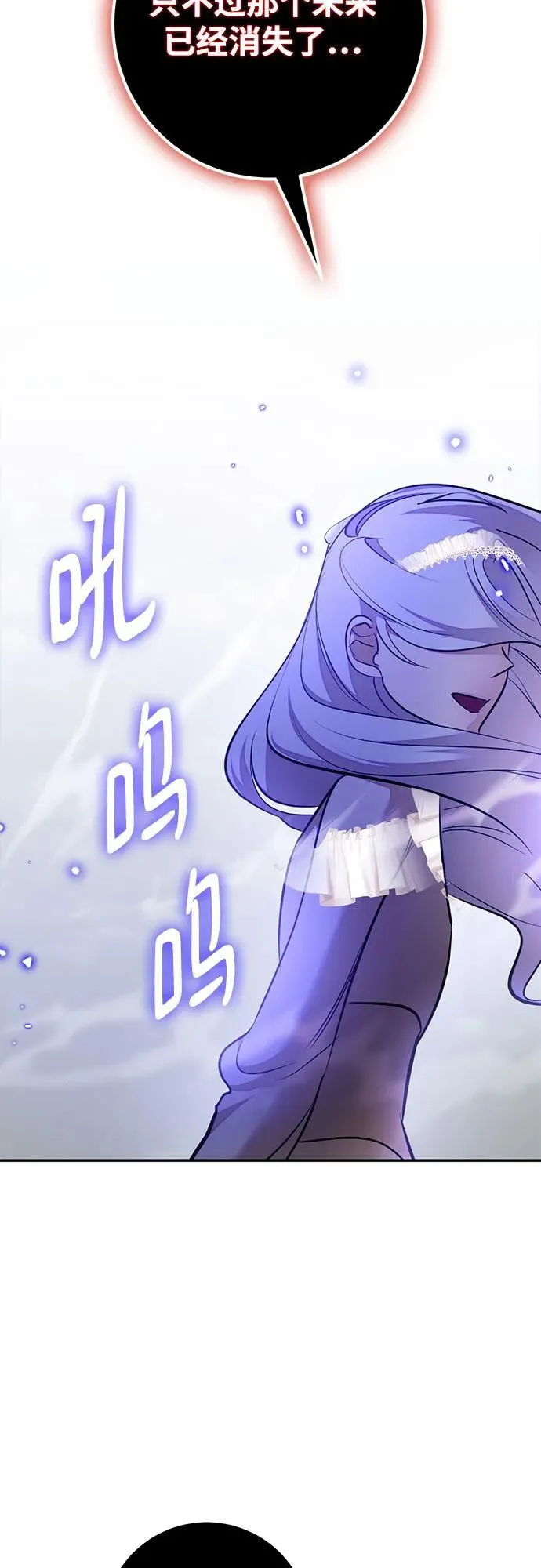 [第203话] 王冠的主人（5）28