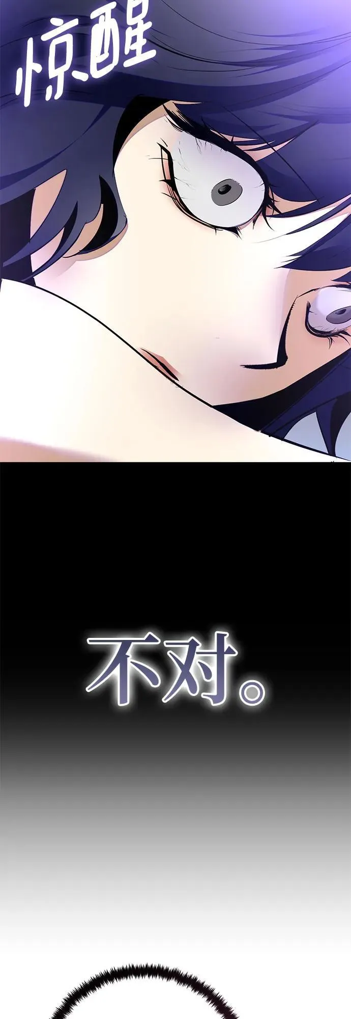 [第197话] 分界点（3）11