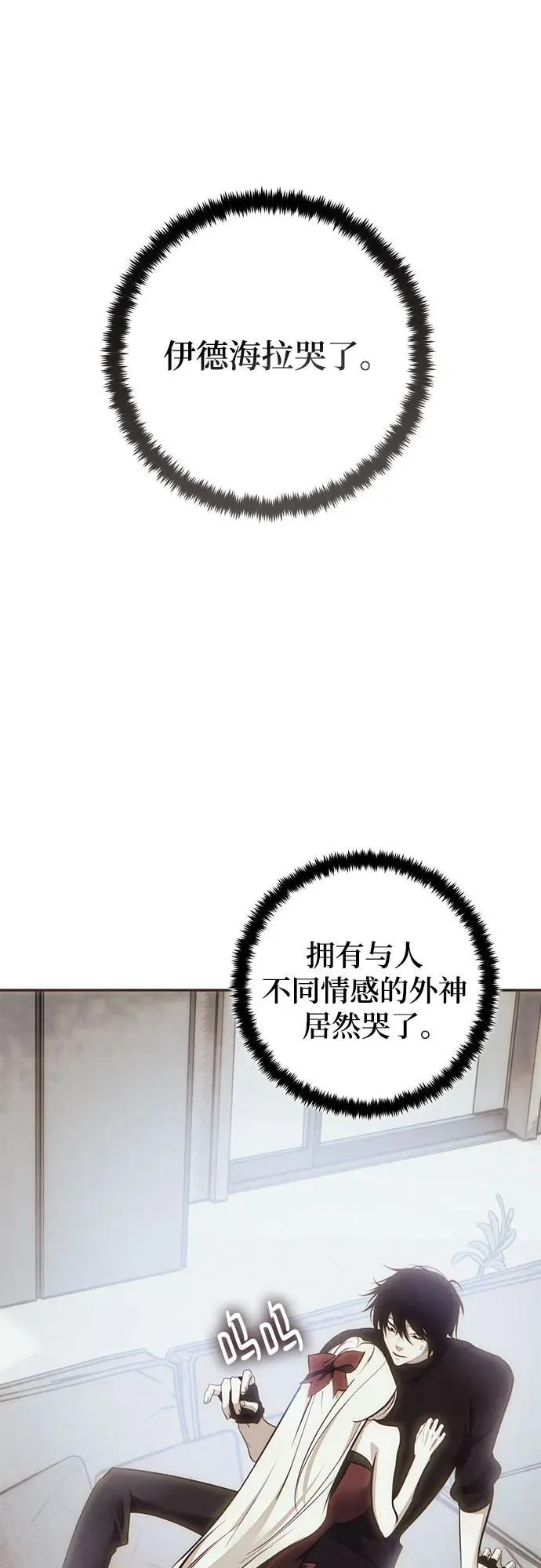 [第204话] 开发者的信息（1）1