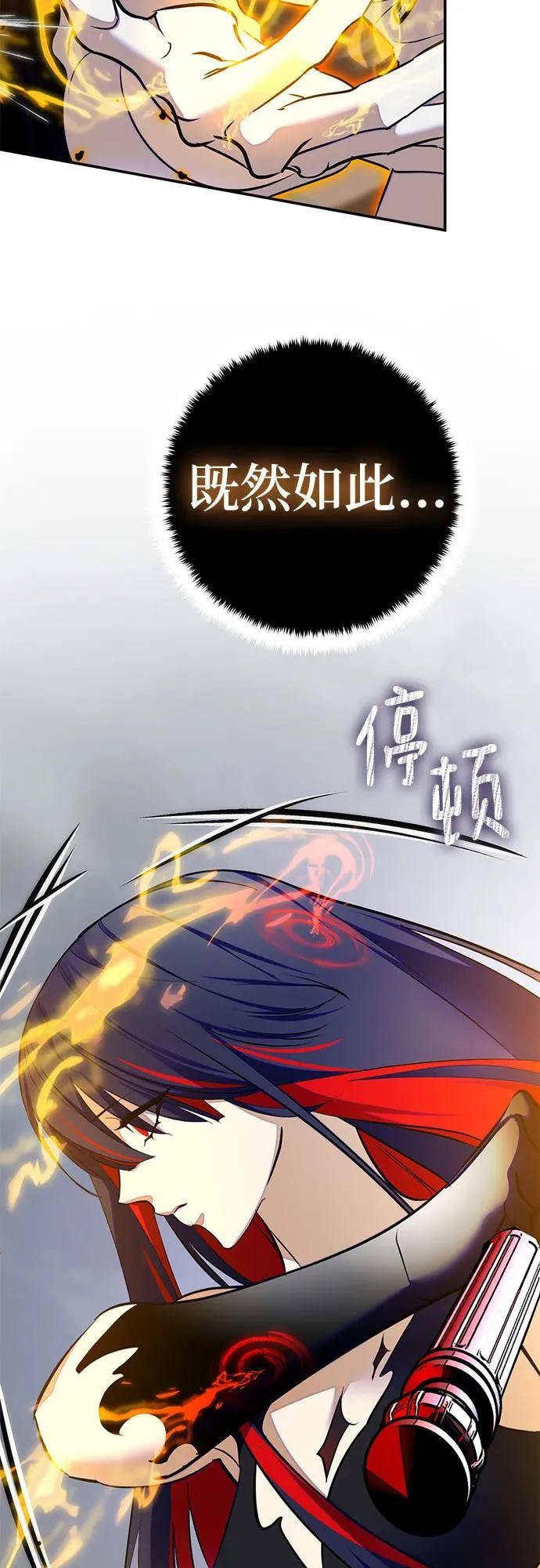 [第200话] 王冠的主人（2）64