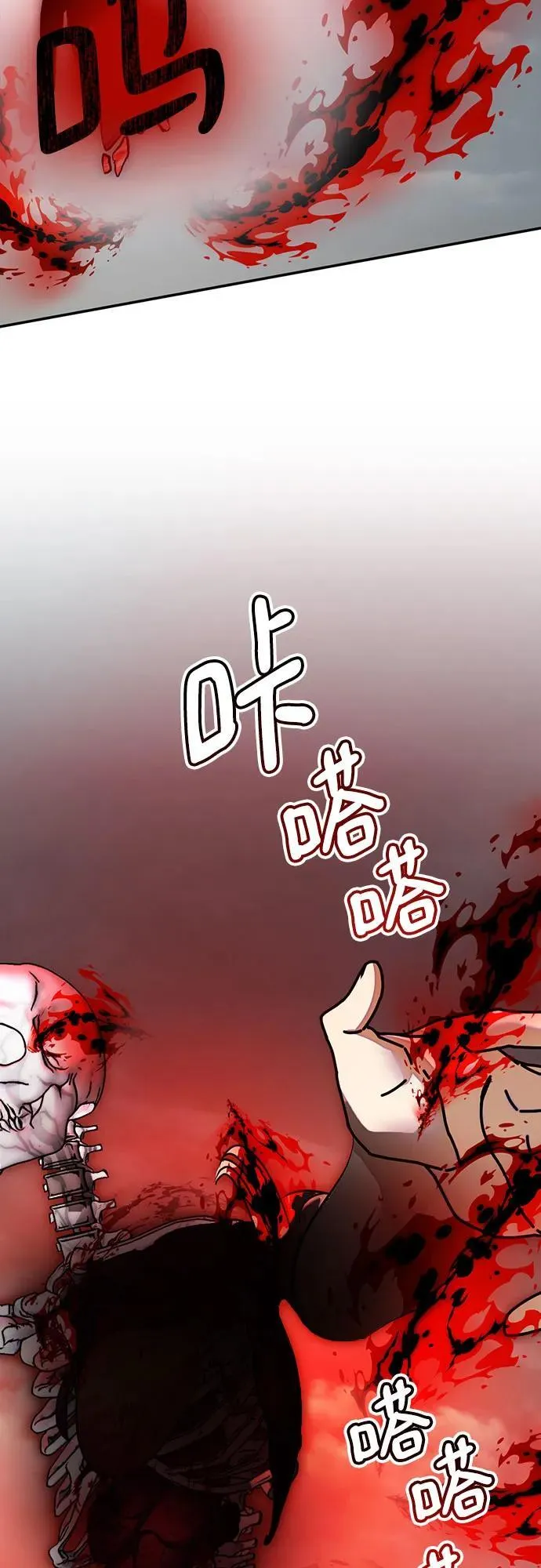 [第201话] 王冠的主人（3）52