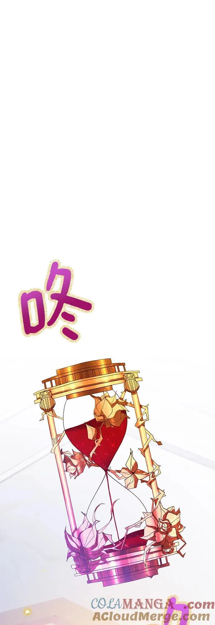 [第197话] 分界点（3）63