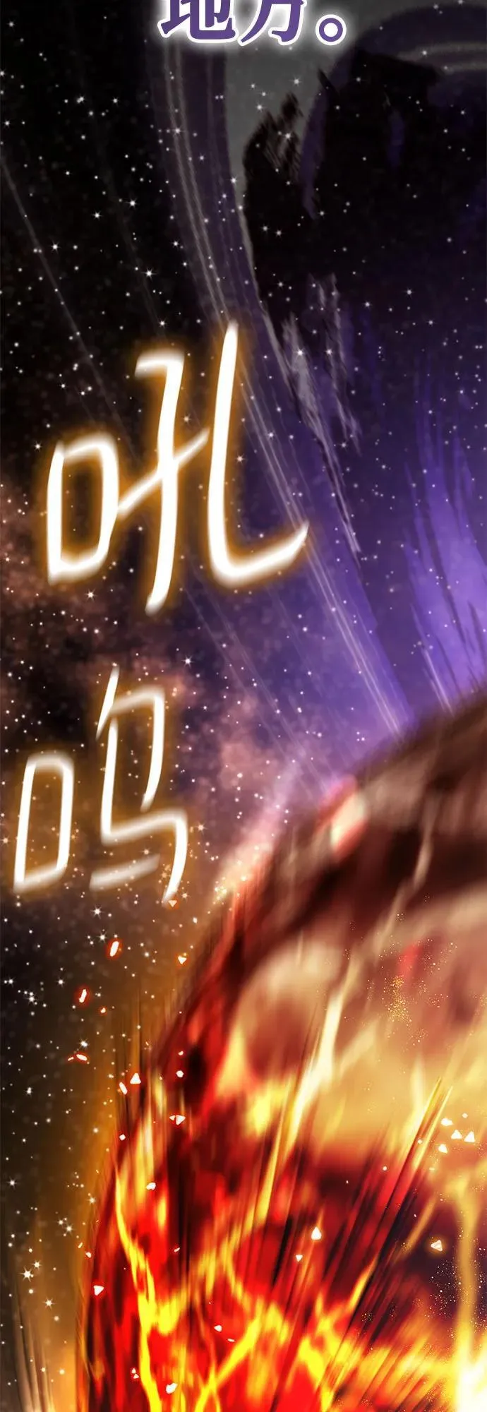 [第196话] 分界点（2）61